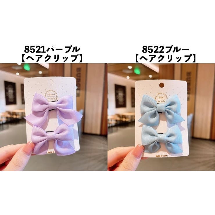 ヘアゴム ヘアクリップ 2個セット | PlusNao | 詳細画像18 