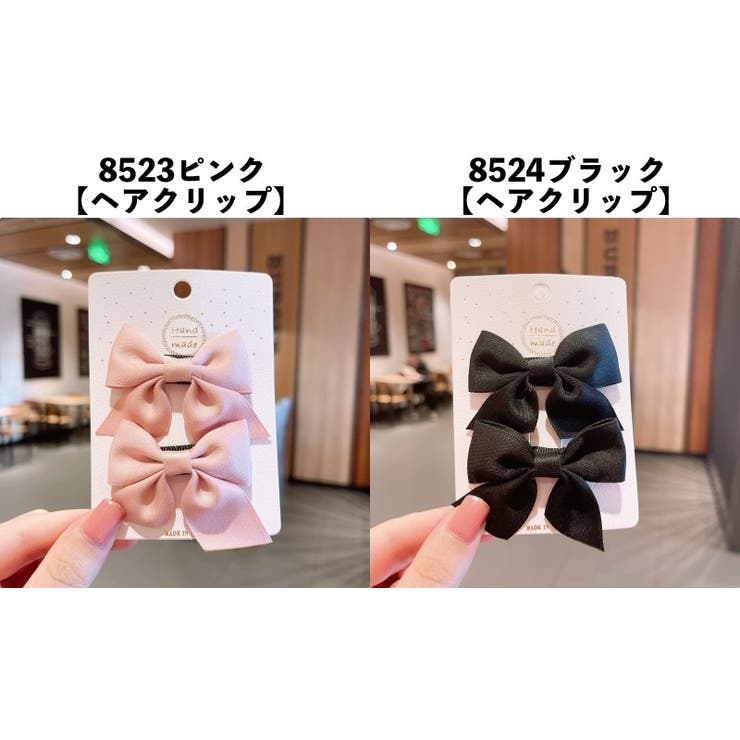 ヘアゴム ヘアクリップ 2個セット | PlusNao | 詳細画像19 