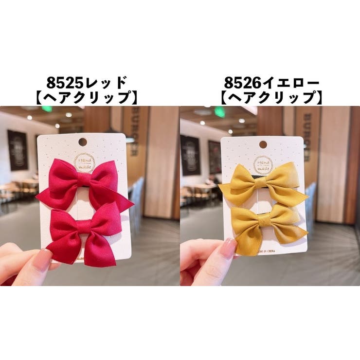 ヘアゴム ヘアクリップ 2個セット | PlusNao | 詳細画像20 