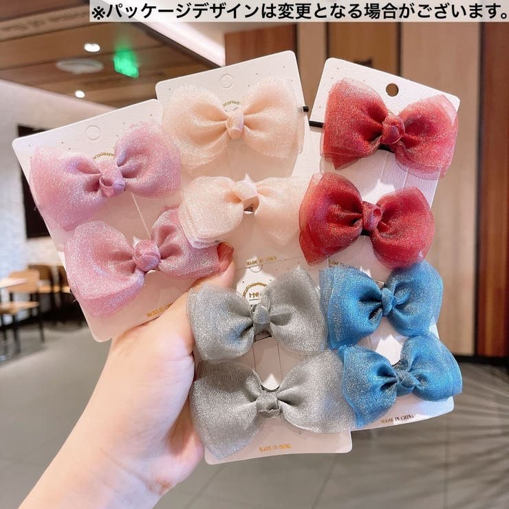 ヘアゴム ヘアクリップ 2個セット | PlusNao | 詳細画像4 