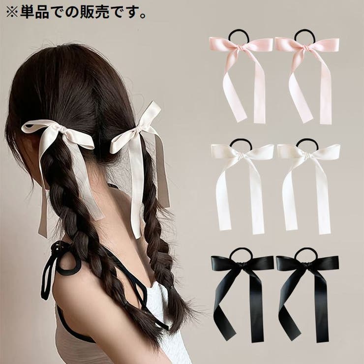 ゆぅ様確認ページ ヘアゴムエクステ ツインテール （Beaupretty かつら  