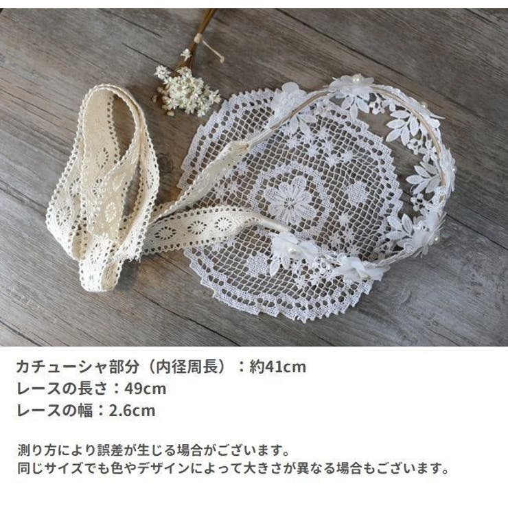 カチューシャ ヘアアクセサリー ヘッドドレス | PlusNao | 詳細画像12 
