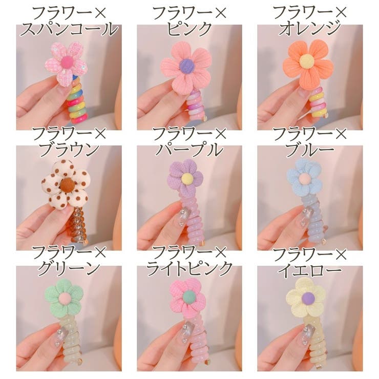 コイルポニー キッズ ヘアアクセサリー | PlusNao | 詳細画像17 