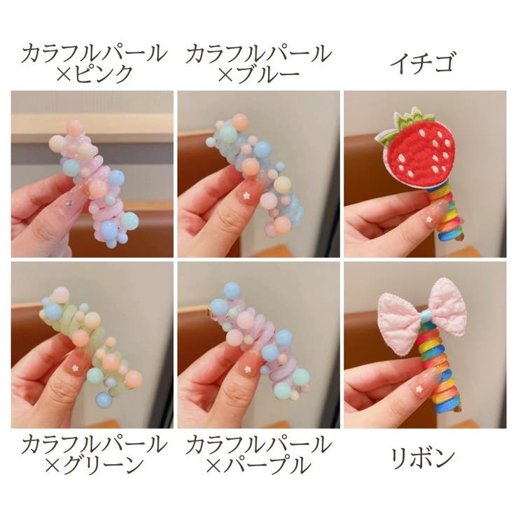コイルポニー キッズ ヘアアクセサリー[品番：FQ000205765