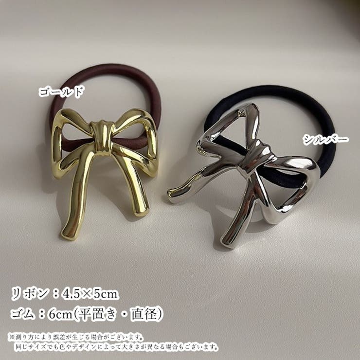 ヘアゴム 髪ゴム レディース | PlusNao | 詳細画像14 