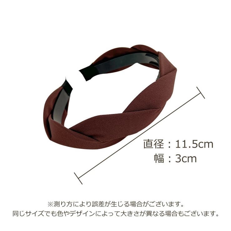 カチューシャ レディース ヘアアクセサリー | PlusNao | 詳細画像14 