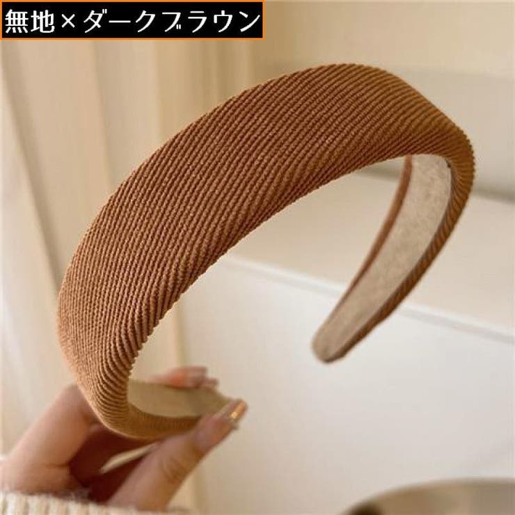 カチューシャ レディース ヘアアクセサリー | PlusNao | 詳細画像6 
