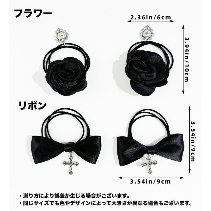 ヘアゴム 髪ゴム 2個セット | PlusNao | 詳細画像6 