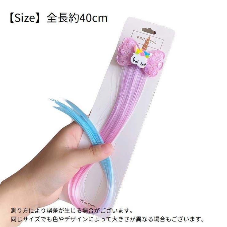 エクステ ヘアクリップ留め 部分ウィッグ | PlusNao | 詳細画像11 