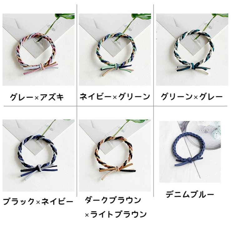 ヘアゴム 髪ゴム レディース | PlusNao | 詳細画像16 