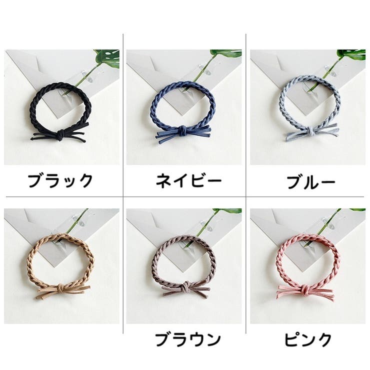 ヘアゴム 髪ゴム レディース | PlusNao | 詳細画像17 
