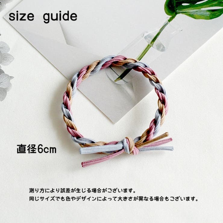 ヘアゴム 髪ゴム レディース | PlusNao | 詳細画像18 