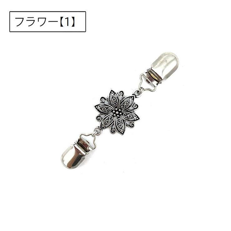 ストールクリップ ショールクリップ カーディガンクリップ | PlusNao | 詳細画像8 