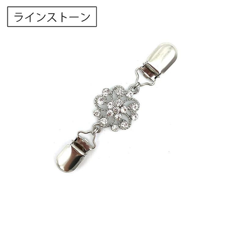 ストールクリップ ショールクリップ カーディガンクリップ | PlusNao | 詳細画像9 