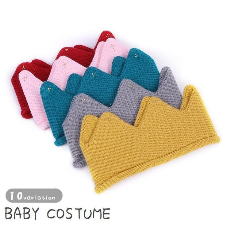 ベビーコスチューム 王冠 クラウン | PlusNao | 詳細画像1 