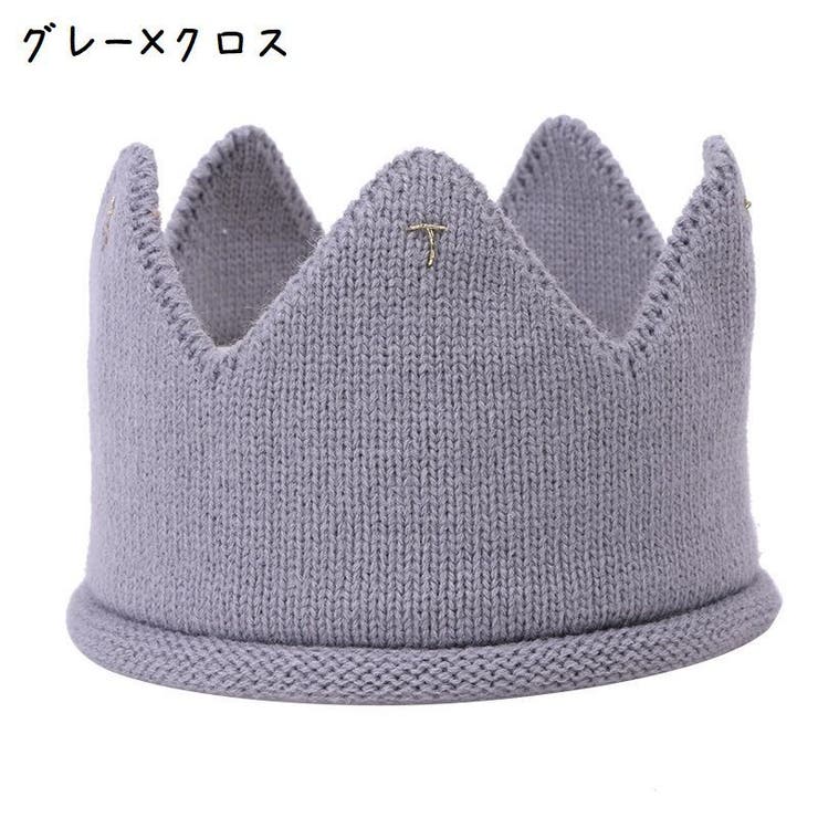 ベビーコスチューム 王冠 クラウン | PlusNao | 詳細画像4 