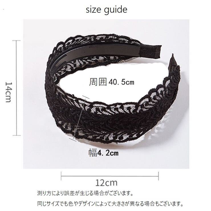 カチューシャ ヘアアクセサリー レディース | PlusNao | 詳細画像11 