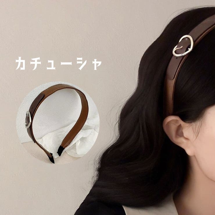 カチューシャ ヘアアクセサリー レディース | PlusNao | 詳細画像1 