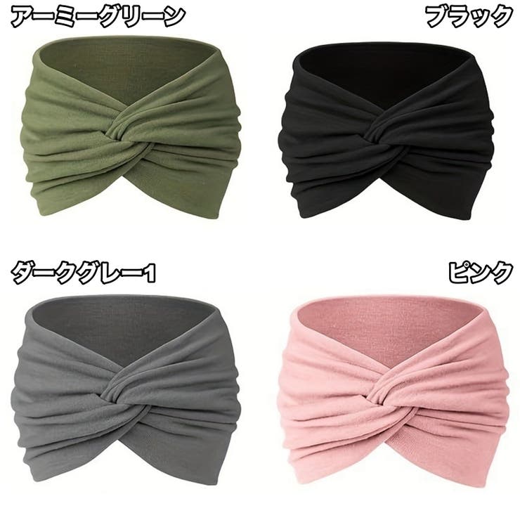 ヘアバンド 幅広 ヘッドバンド | PlusNao | 詳細画像2 