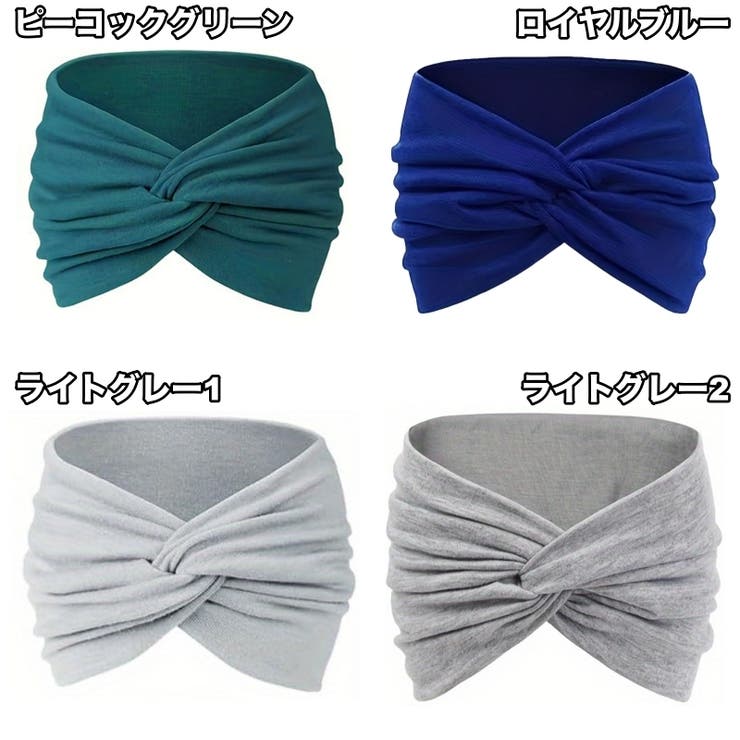 ヘアバンド 幅広 ヘッドバンド | PlusNao | 詳細画像4 