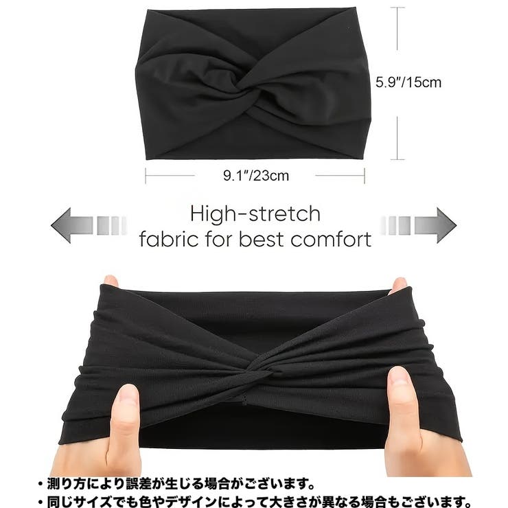 ヘアバンド 幅広 ヘッドバンド | PlusNao | 詳細画像7 