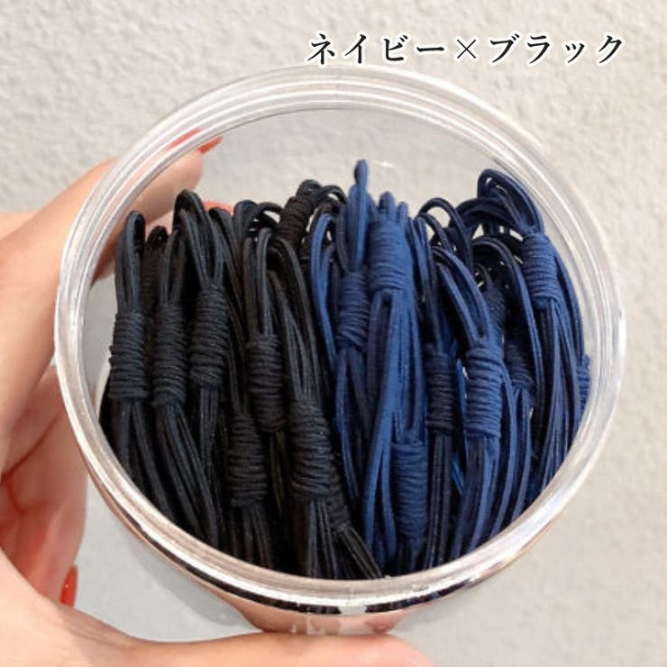 ヘアゴム 20本セット 髪ゴム[品番：FQ000237631]｜PlusNao（プラスナオ