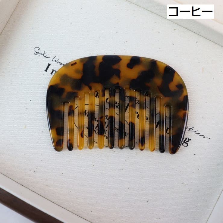 ヘアブラシ ヘアーブラシ コーム | PlusNao | 詳細画像14 