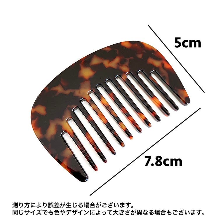 ヘアブラシ ヘアーブラシ コーム | PlusNao | 詳細画像18 