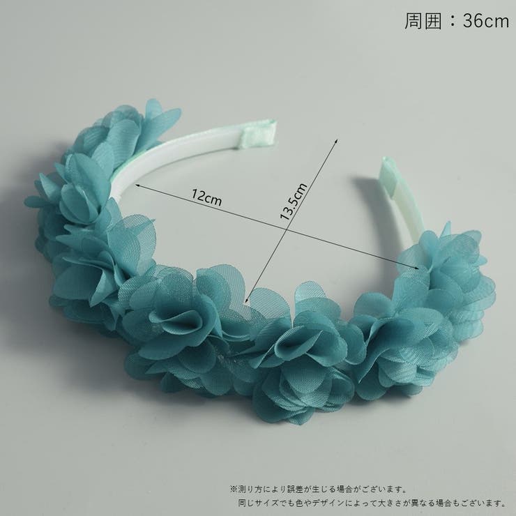 カチューシャ キッズ 子供用 | PlusNao | 詳細画像19 