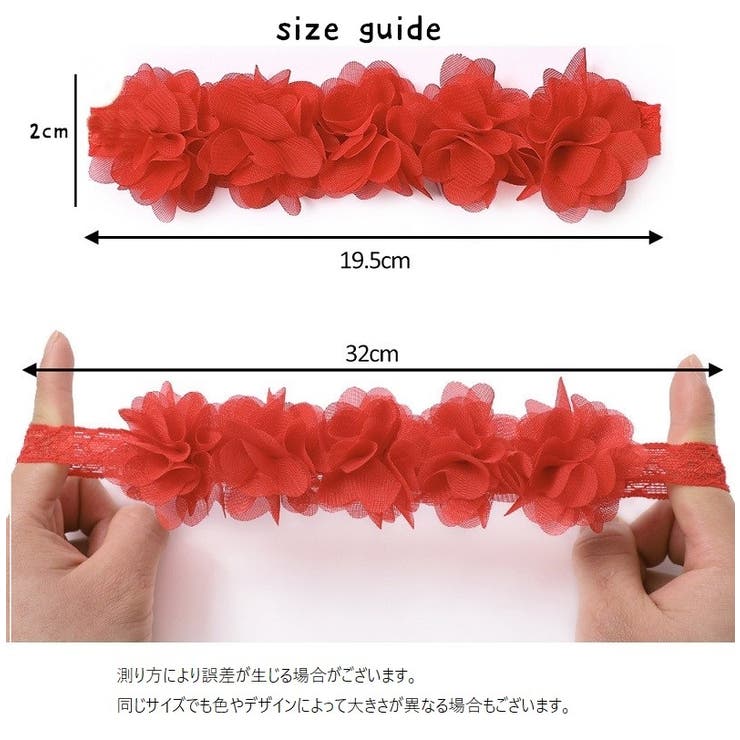 ヘアバンド ヘッドバンド ベビー | PlusNao | 詳細画像20 