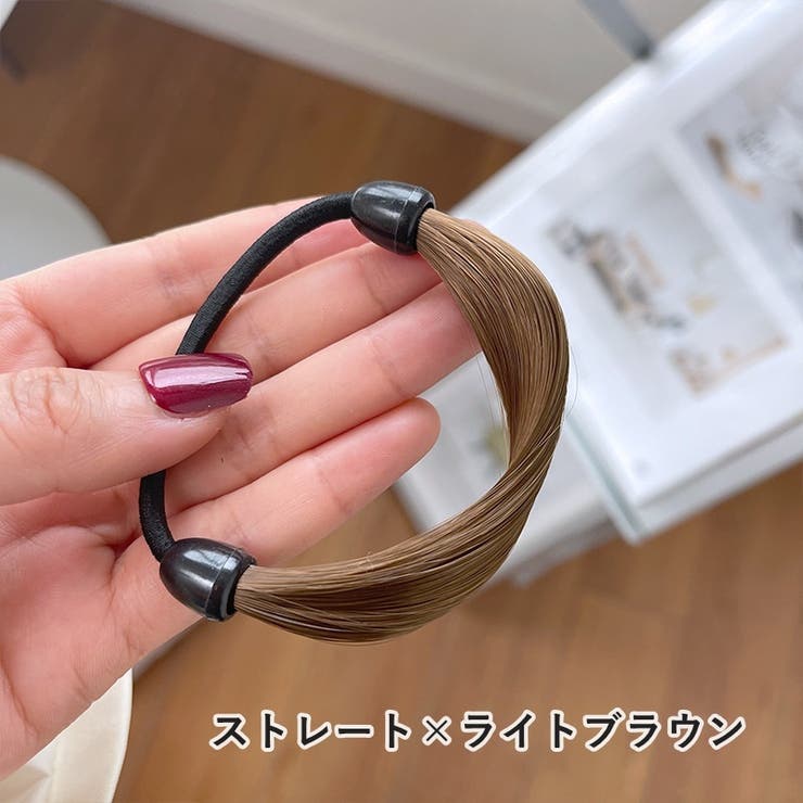 ヘアゴム 単品 1本 | PlusNao | 詳細画像11 