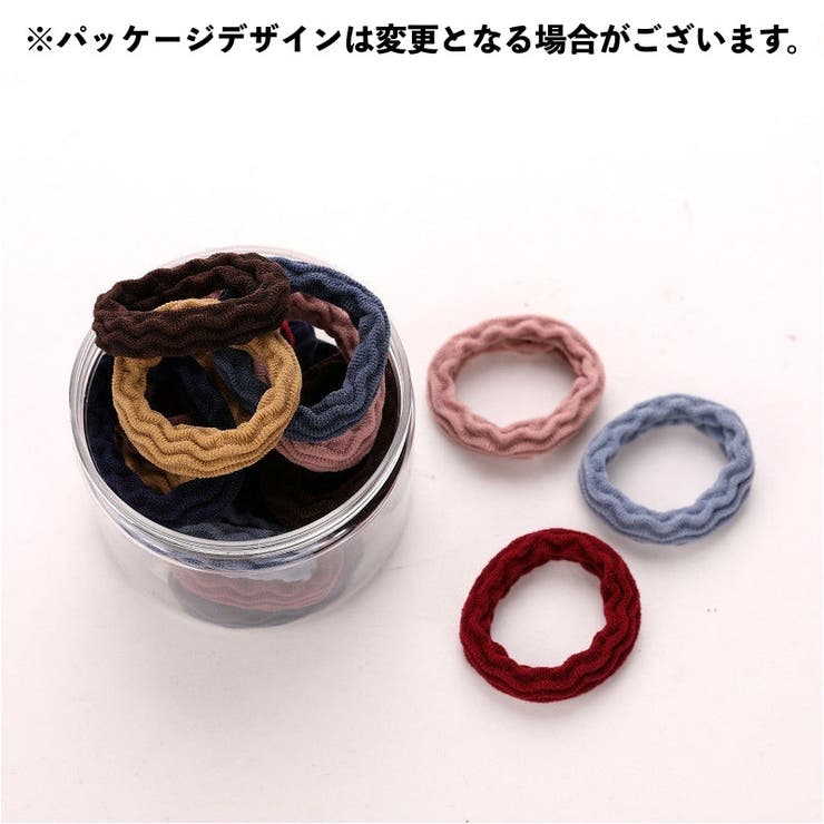 ヘアゴム 20本セット ヘアアクセサリー | PlusNao | 詳細画像3 