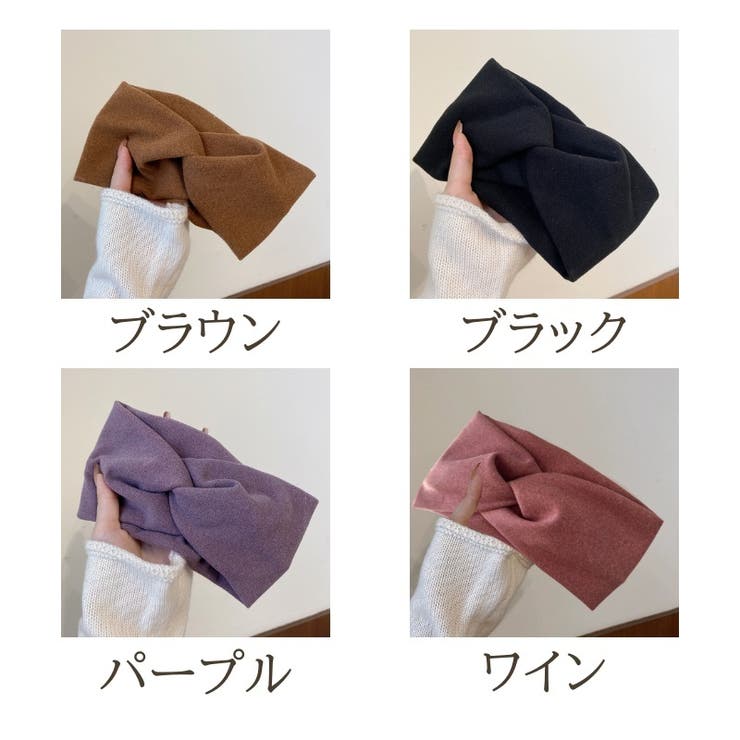 ヘアバンド レディース ヘアアクセサリー | PlusNao | 詳細画像13 