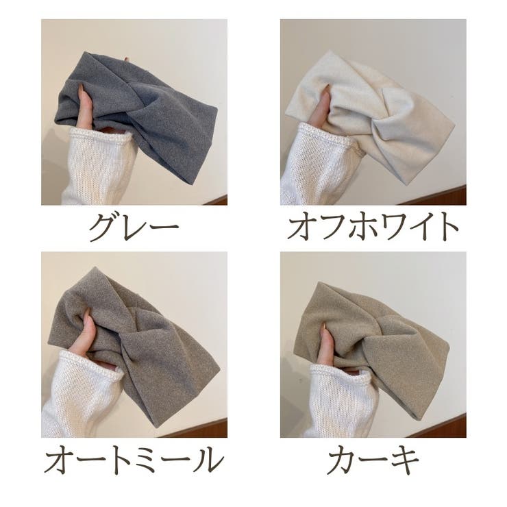 ヘアバンド レディース ヘアアクセサリー | PlusNao | 詳細画像14 