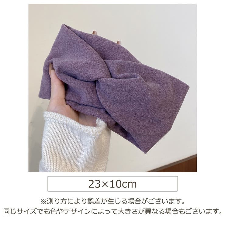 ヘアバンド レディース ヘアアクセサリー | PlusNao | 詳細画像15 