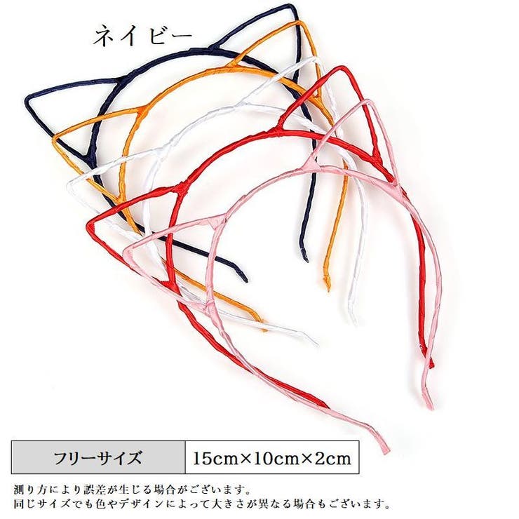 カチューシャ レディース 女性 | PlusNao | 詳細画像13 