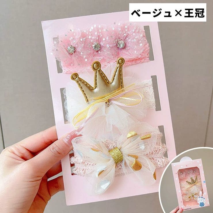 ヘアバンド 3本セット 3点セット | PlusNao | 詳細画像12 