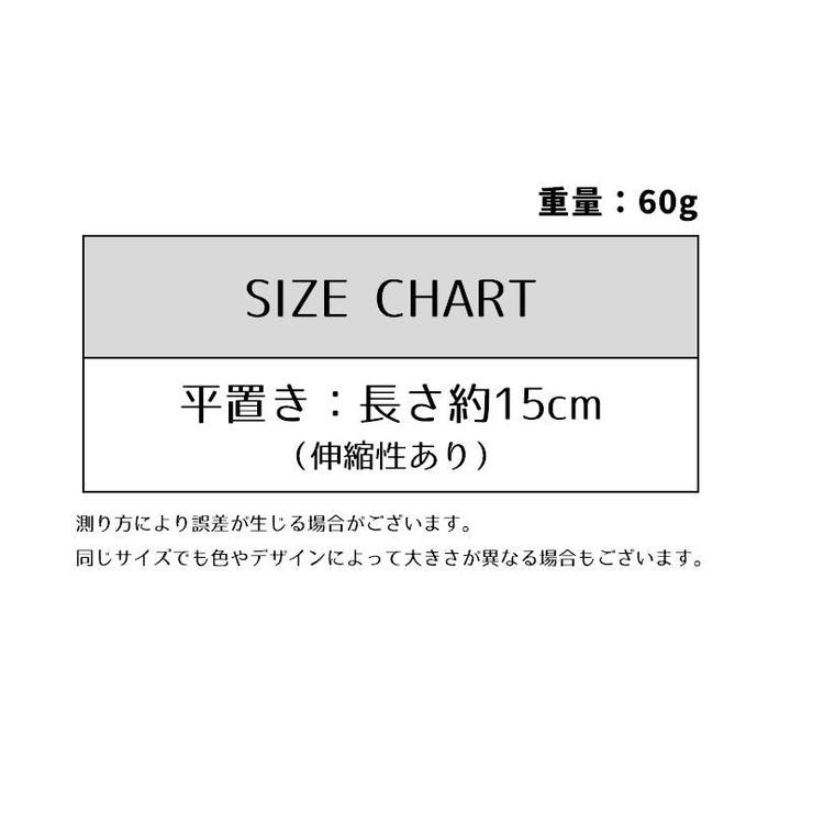 ヘアバンド 3本セット 3点セット | PlusNao | 詳細画像13 