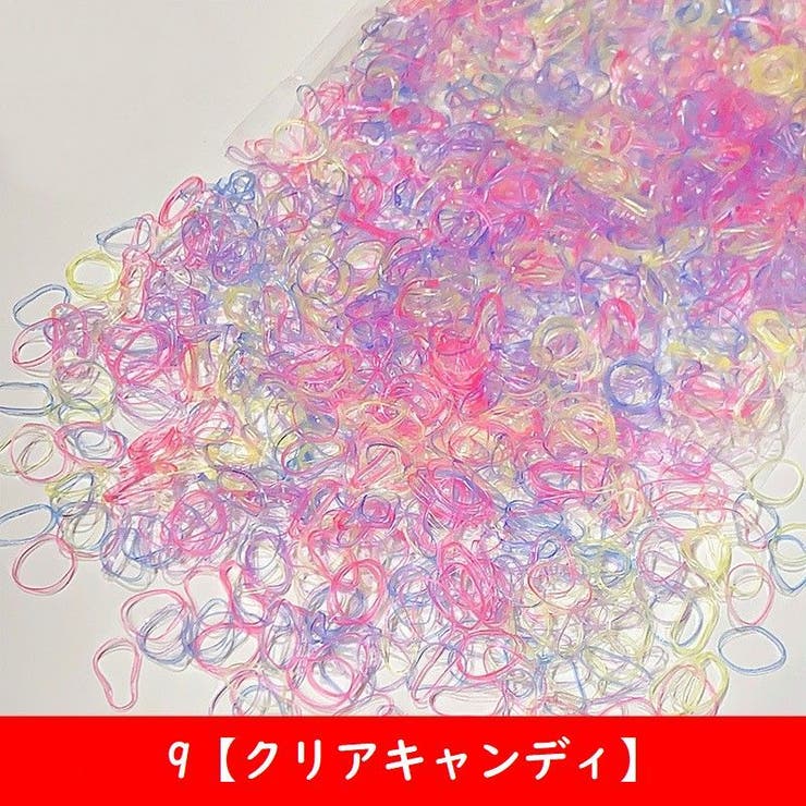 ヘアゴム 使い捨て 約500本セット | PlusNao | 詳細画像10 
