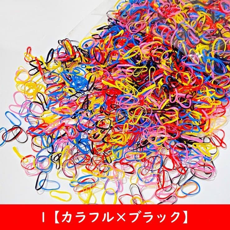 ヘアゴム 使い捨て 約500本セット | PlusNao | 詳細画像2 