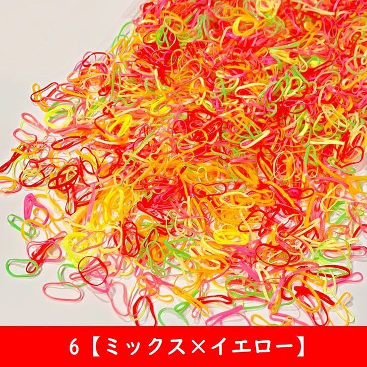 ヘアゴム 使い捨て 約500本セット | PlusNao | 詳細画像7 