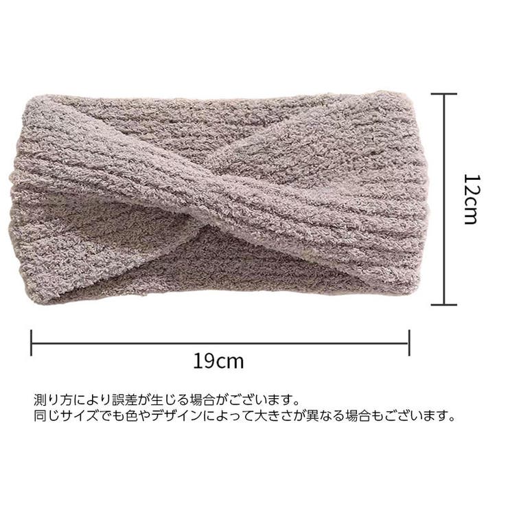 ヘアバンド 洗顔用 単品 | PlusNao | 詳細画像12 