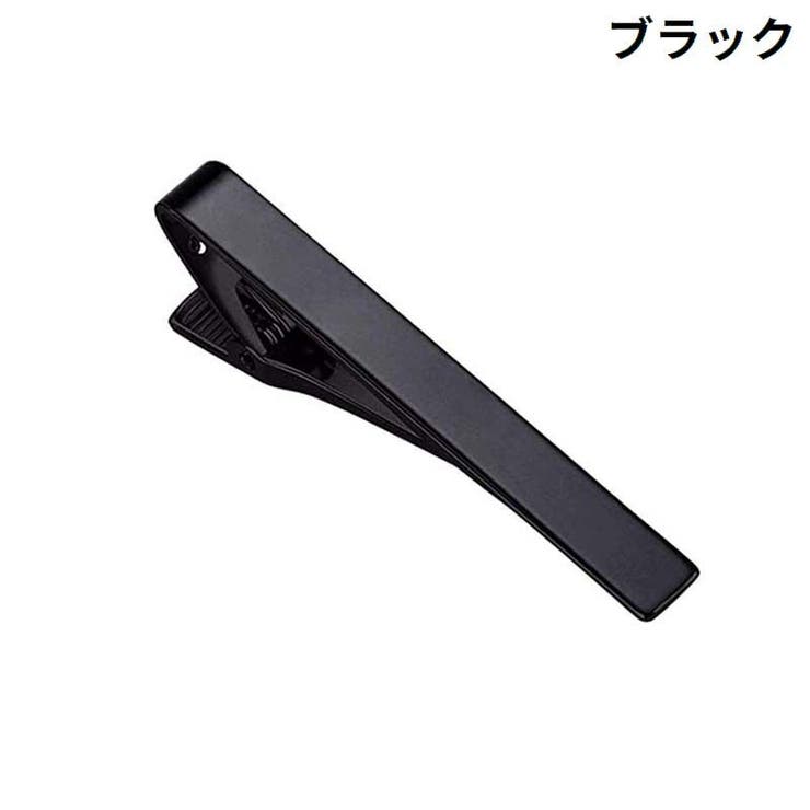 ネクタイピン タイクリップ タイバー | PlusNao | 詳細画像9 