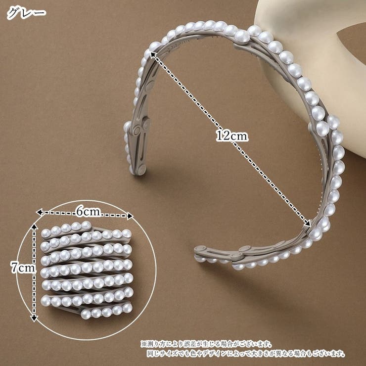 カチューシャ レディース 女性 | PlusNao | 詳細画像15 