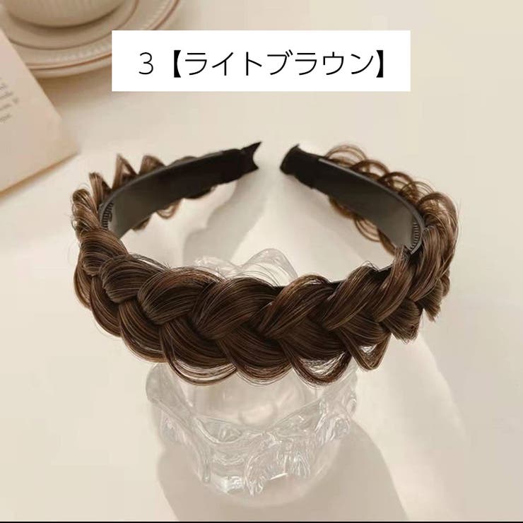 三つ編みカチューシャ ヘアアクセサリー レディース | PlusNao | 詳細画像7 