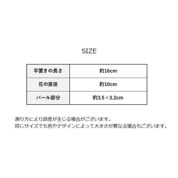 ヘアバンド ヘッドバンド 子供用 | PlusNao | 詳細画像12 