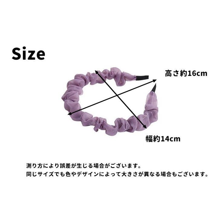 カチューシャ レディース 女性 | PlusNao | 詳細画像20 