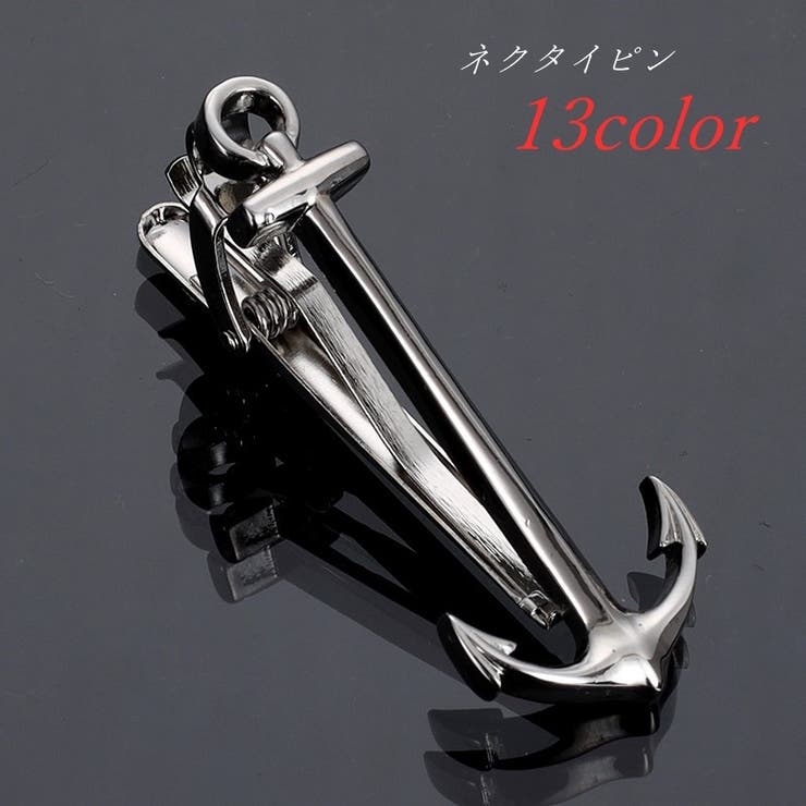 ネクタイピン メンズ 男性 | PlusNao | 詳細画像1 