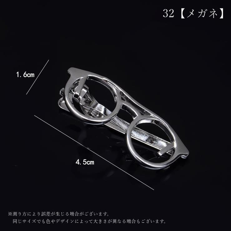 ネクタイピン メンズ 男性 | PlusNao | 詳細画像2 