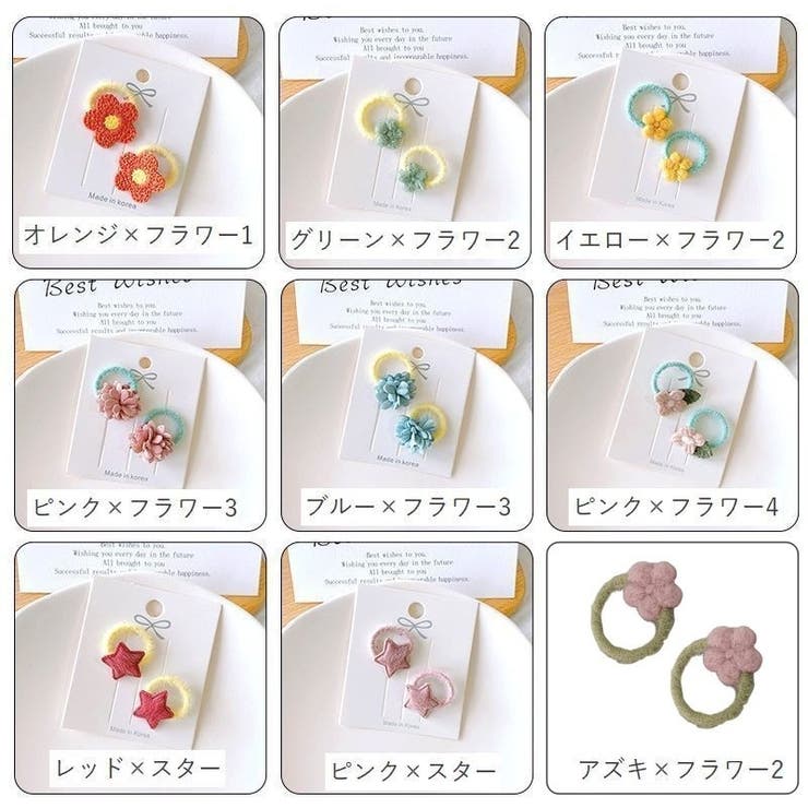 ヘアゴム ミニサイズ 2本セット | PlusNao | 詳細画像17 